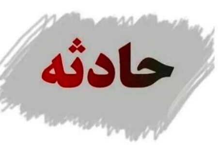 آتشسوزی در مرکز نگهداری معلولان ذهنی/ علت حادثه چه بود؟