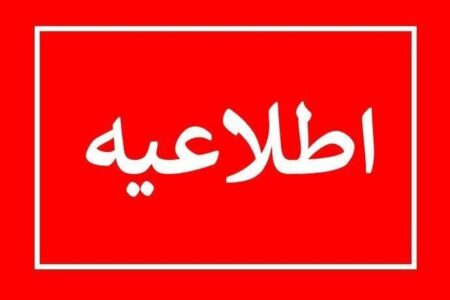 اسرائیل هشدار داد/ فوراً این منطقه را تخلیه کنید