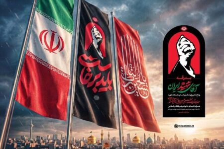 اطلاعیه شماره ۴ ستاد تشییع امام شهید حضرت آیتالله خامنهای