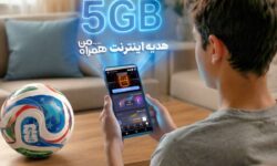 با اولین پیش‌بینی، ۵ گیگ اینترنت هدیه بگیرید