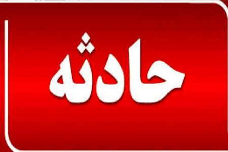 ترور یک خانواده در سراوان+جزئیات