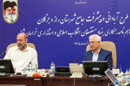 تفاهمنامه توسعه راز و جرگلان با سرمایهگذاری 7200 میلیاردی امضا شد