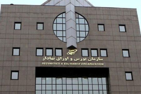 تقویت زنجیره خدمات مالی با عرضه 5درصد سهام تابان فردا