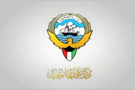تنش در خلیج فارس /وزارت خارجه کویت بیانیه صادر کرد