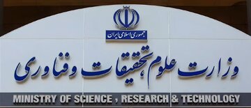 واکنش وزارت علوم به حواشی انتصاب سرپرست جدید پژوهشگاه علوم انسانی/ «انتصاب اخیر یک جابهجایی مدیریتی بود، نه یک تصمیم سیاسی»