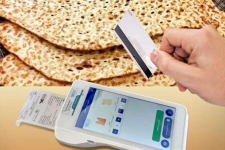 اصلاح قیمت نان در البرز؛ هشدار رئیس اتاق اصناف درباره گرانفروشی و توافقات غیرقانونی