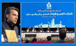 با افزایش رشد در تمام شاخص های عملیاتی فغدیر ، ۷۲۶ ریال سود به ازای هر سهم توزیع کرد