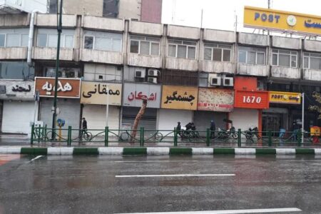 تعطیلی اصناف و مجتمعهای تجاری مشهد در ساعات اوج بار مصرف برق