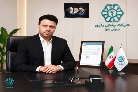 ثبت فروش ۲ هزار و ۱۸۳ میلیارد تومانی شرکت پخش رازی در تیرماه ۱۴۰۵