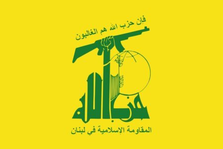 دعوت حزبالله از مردم لبنان برای حضور در مراسم یادبود رهبر شهید