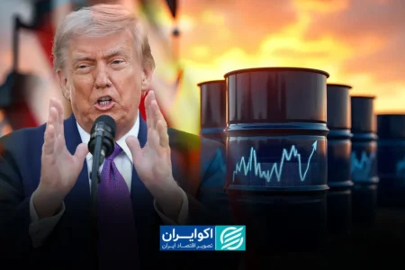 قیمت نفت در بلاتکلیفی مذاکرات ایران و آمریکا؛ بازار چشمانتظار نتیجه دیپلماسی