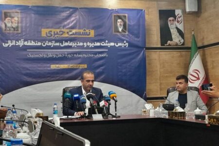 مخالفان بندر «کاسپین» آنرا بندر اقتصادی نمی دانستند| واگذاری فرودگاه رشت به مناطق آزاد؟