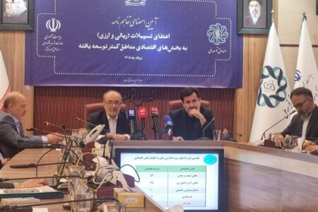 نظارت بر تسهیلات روستایی از بانکها به معاونت توسعه روستایی رسید