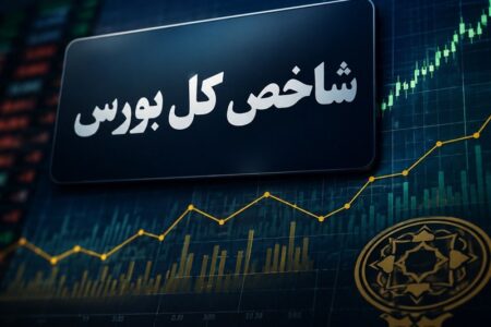 ادامه رکوردشکنی شاخص بورس در هفتمین روز پیاپی سبز خود