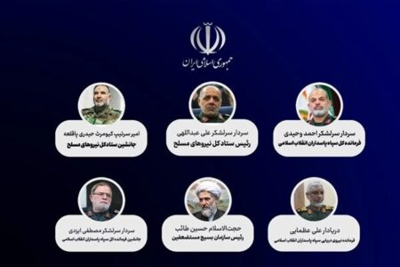 انتصاب فرماندهان عالی‌ نیروهای مسلح؛ چهره‌های باسابقه در مسئولیت‌ جدید