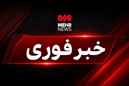 اورژانس تهران: شمار مصدومان انفجار شمسآباد به ۱۸ نفر رسید