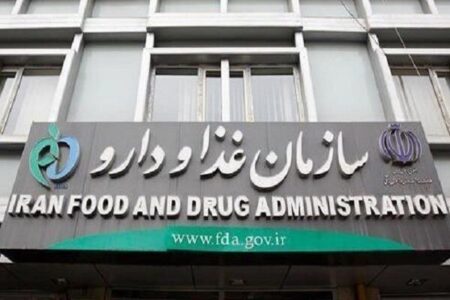 تحقیق و تفحص از «سازمان غذا و دارو» کلید خورد