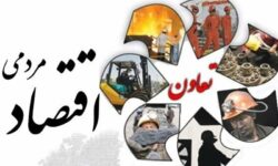 «تعاون توانمند»؛ گذار از مدل سنتی به حکمرانی هوشمند