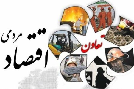 «تعاون توانمند»؛ گذار از مدل سنتی به حکمرانی هوشمند