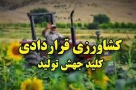 سامانه «سیتا» تا هفته آینده در کشور فعال می‌شود