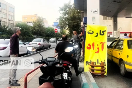 سهمیه بنزین به کارت بانکی منتقل میشود؛ زمان اجرای سراسری اعلام شد