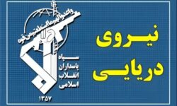 سپاه: رزمندگان اسلام بر آبراه راهبردی تنگه هرمز تسلط قاطع دارند