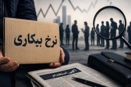 صلاحیتگرایی؛ راهکار جایگزین برای توهم مدرک