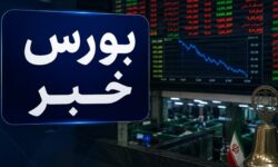 دارایی صندوقهای سرمایهگذاری در طول یکسال 79 درصد افزایش یافت