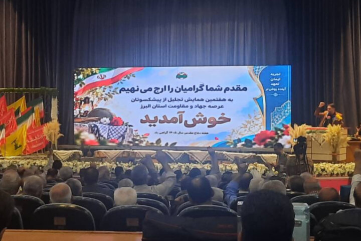 سردار ادیبی: فرهنگ ایثار و مقاومت به نسل جدید منتقل شود سردار ادیبی: فرهنگ ایثار و مقاومت به نسل جدید منتقل شود