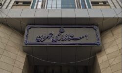 مدیریت اداری تهران به سمت هوشمندسازی و برگزاری جلسات برخط حرکت کند