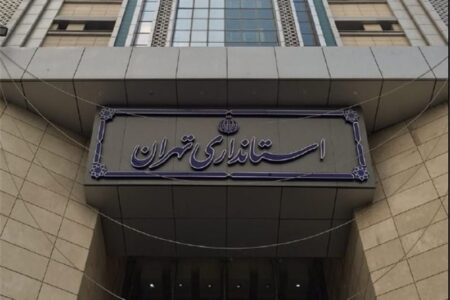 مدیریت اداری تهران به سمت هوشمندسازی و برگزاری جلسات برخط حرکت کند