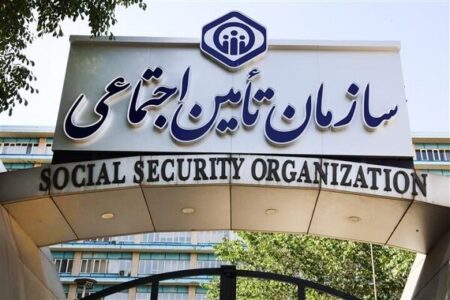 پاسخ تأمیناجتماعی به نحوه پرداخت مطالبات داروخانهها