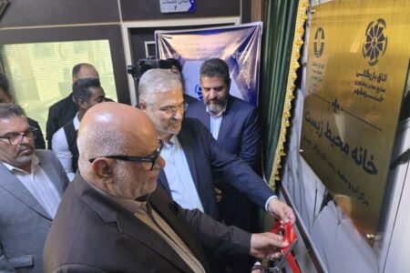 خانه محیط زیست در اتاق بازرگانی خرمشهر افتتاح شد